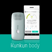 健康管理・計測計 Kunkun body 世界初*ニオイ（体臭）の種類と強弱を測定し、可視化する